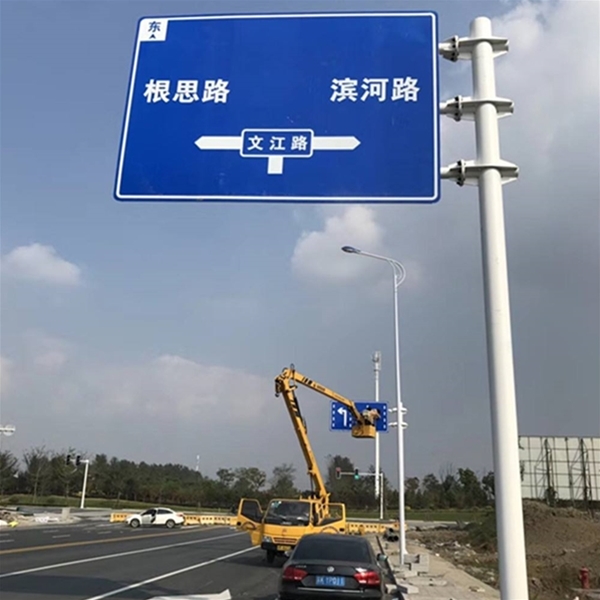 张掖标志牌-LB-03