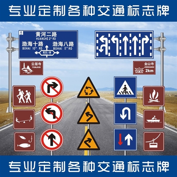 张掖标志牌-LB-02