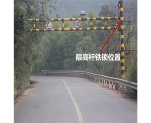 张掖限高杆-LB-03