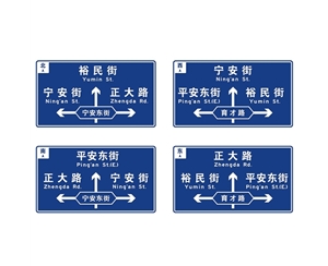 张掖标志牌-LB-04