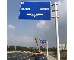 张掖标志牌-LB-03
